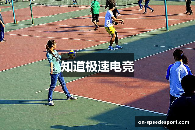 知道极速电竞